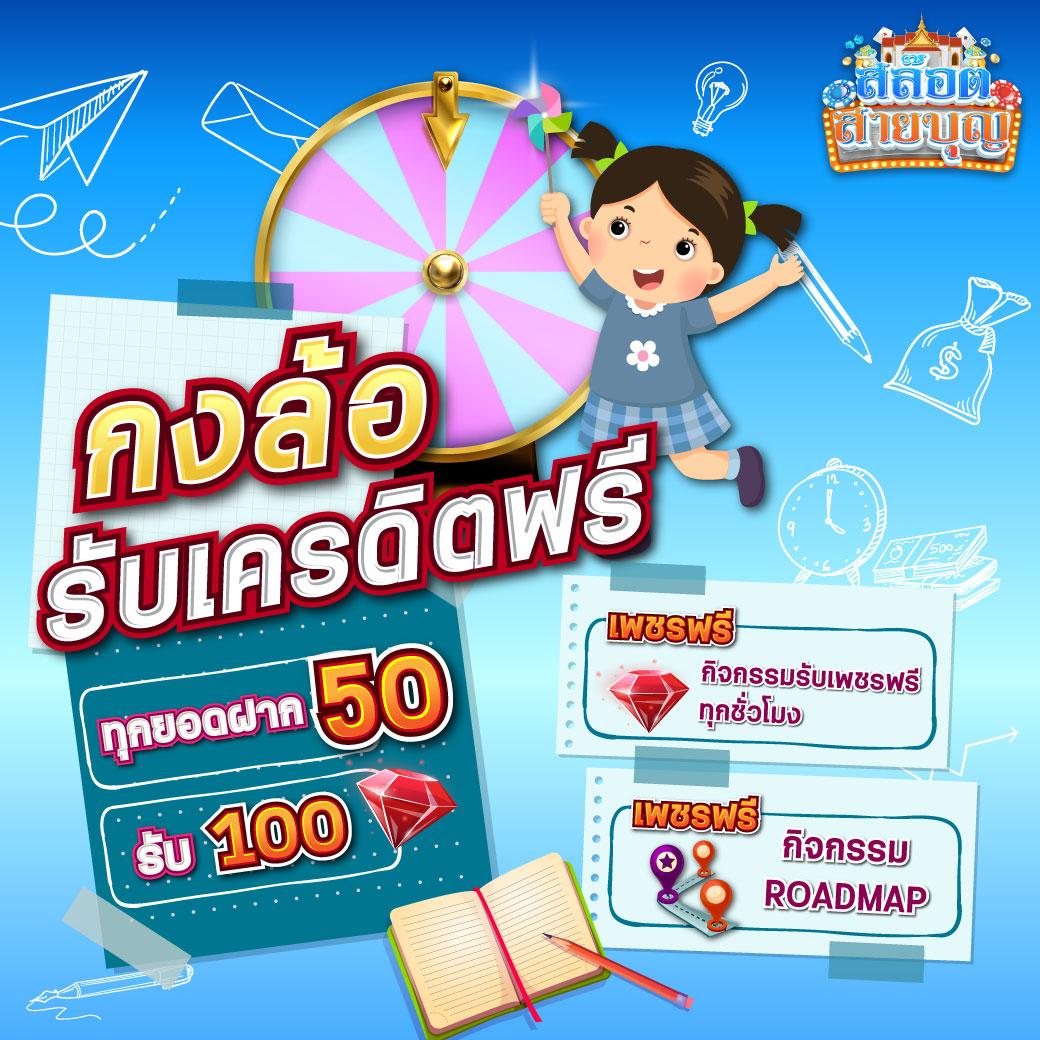 สมัคร สล็อต เว็บ ตรง เกมแตกง่าย ฝากไว ยอดเยี่ยมที่สุดในไทย