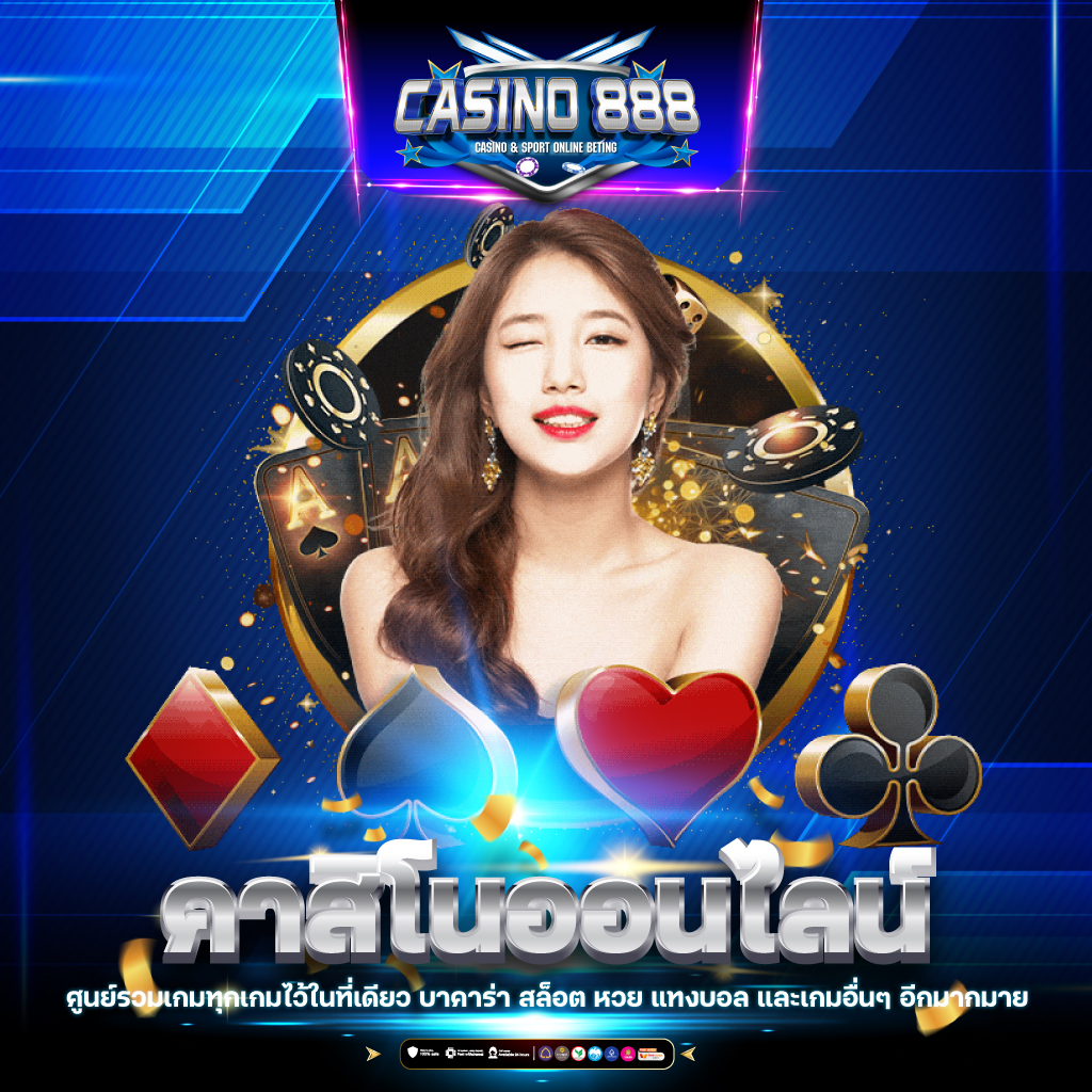 สล็อต10รับ100 คาสิโนออนไลน์สุดฮิต สมัครง่าย แจกจริงไม่อั้น