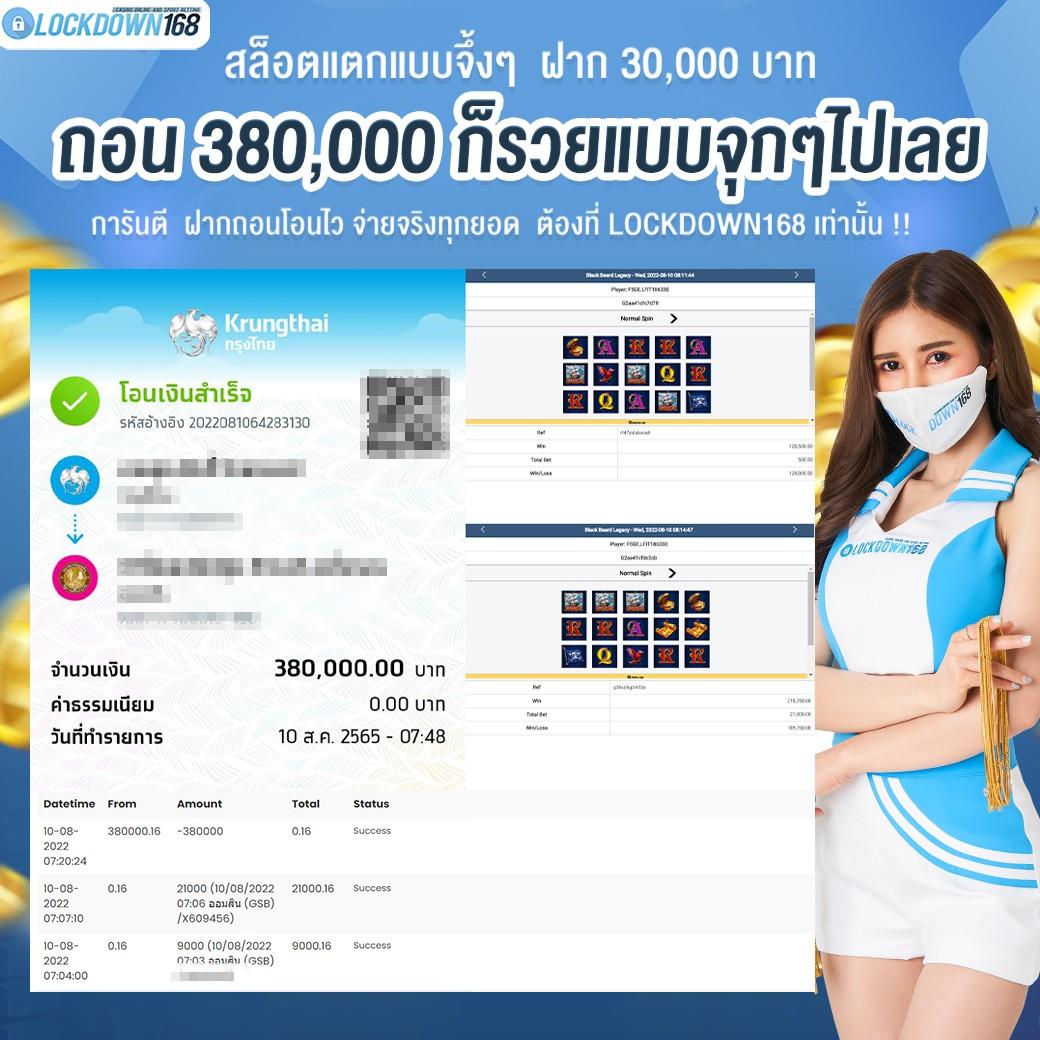 สล็อต888เว็บตรงวอเลท คาสิโนปลอดภัย ฝากถอนง่ายที่สุดในไทย