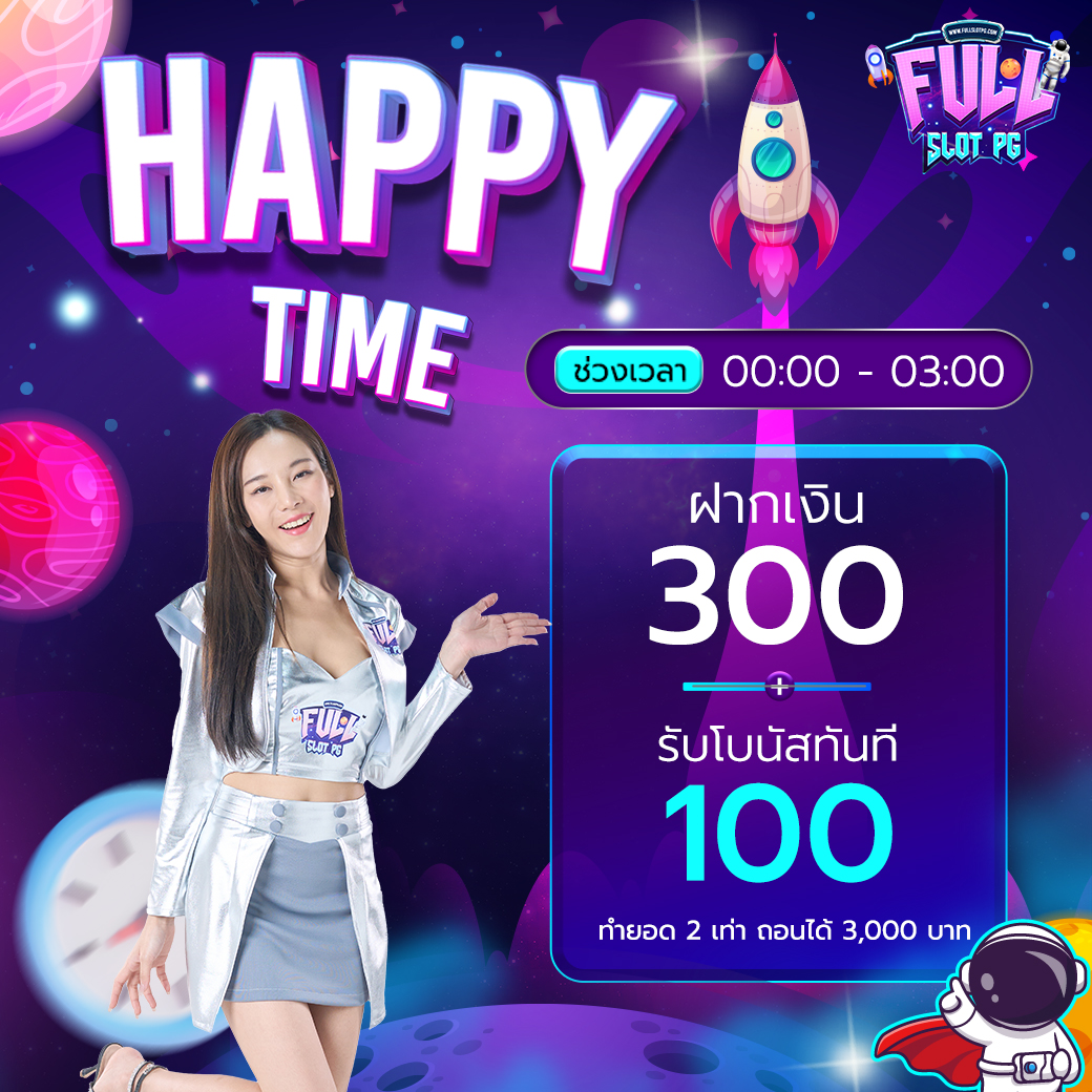 สล็อต 1688 เว็บตรง ศูนย์รวมเกมสล็อตน่าเล่น พร้อมโปรโมชันสุดคุ้ม