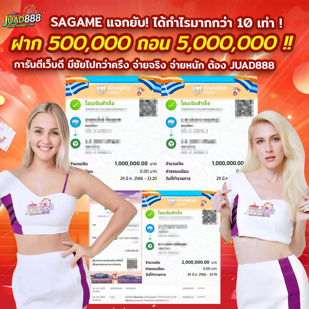 สล็อต 888 เว็บตรง บริการเกมครบ หลากหลายสนุกทุกเวลา