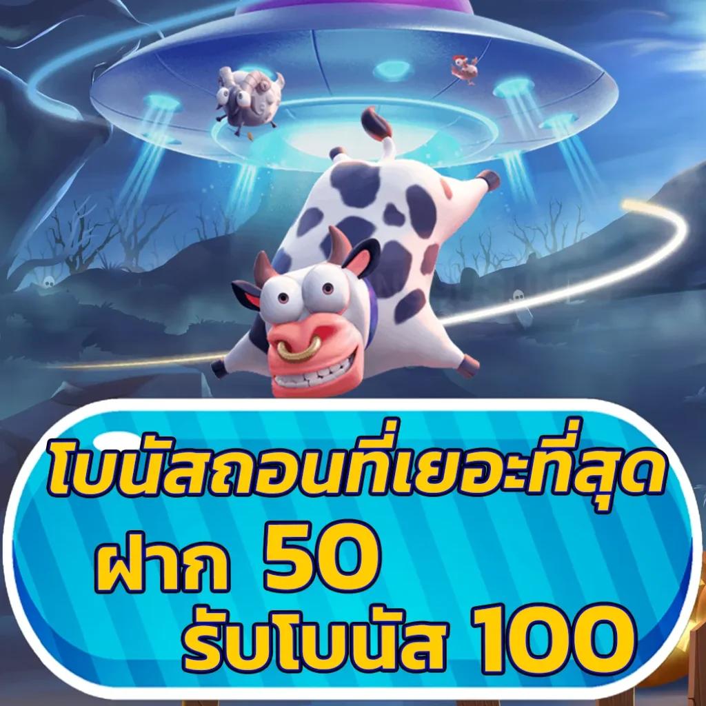 สล็อต xo เวอร์ชั่นใหม่ ระบบเกมทันสมัย พร้อมโปรโมชั่นสุดพิเศษ