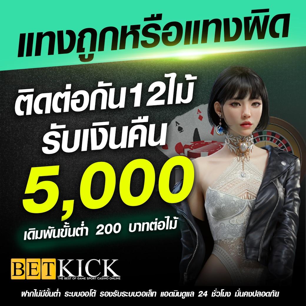 สล็อต ทดลองเล่นฟรี 100 แบรนด์ดังระดับแนวหน้าในวงการคาสิโนออนไลน์
