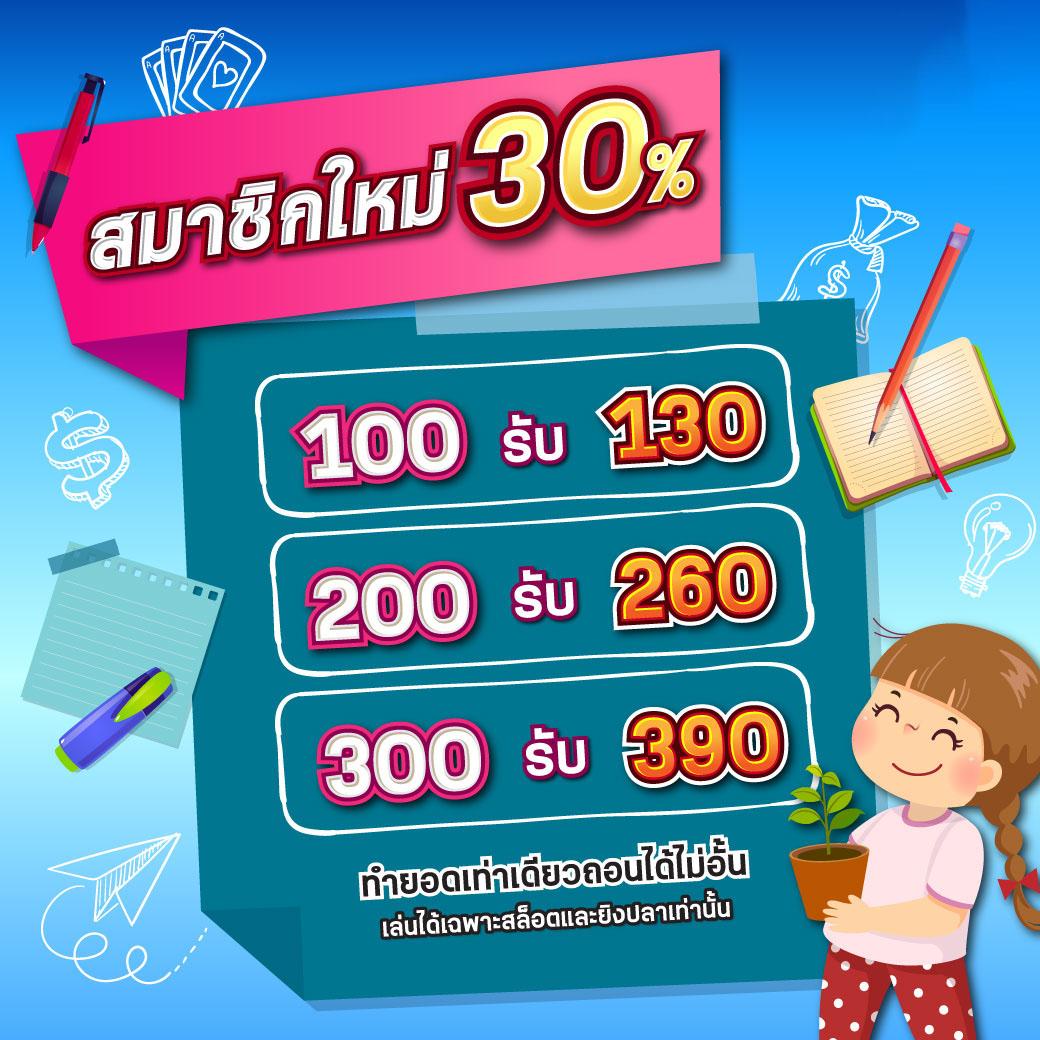 สล็อต ทดลองเล่นฟรี ลุ้นโชคง่าย ได้เงินจริง ก่อนใคร