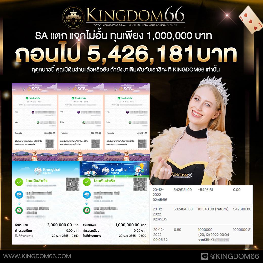 สล็อต วอ เลท 789 แพลตฟอร์มเดิมพันสุดทันสมัย ฝาก-ถอนง่ายไม่ต้องรอ