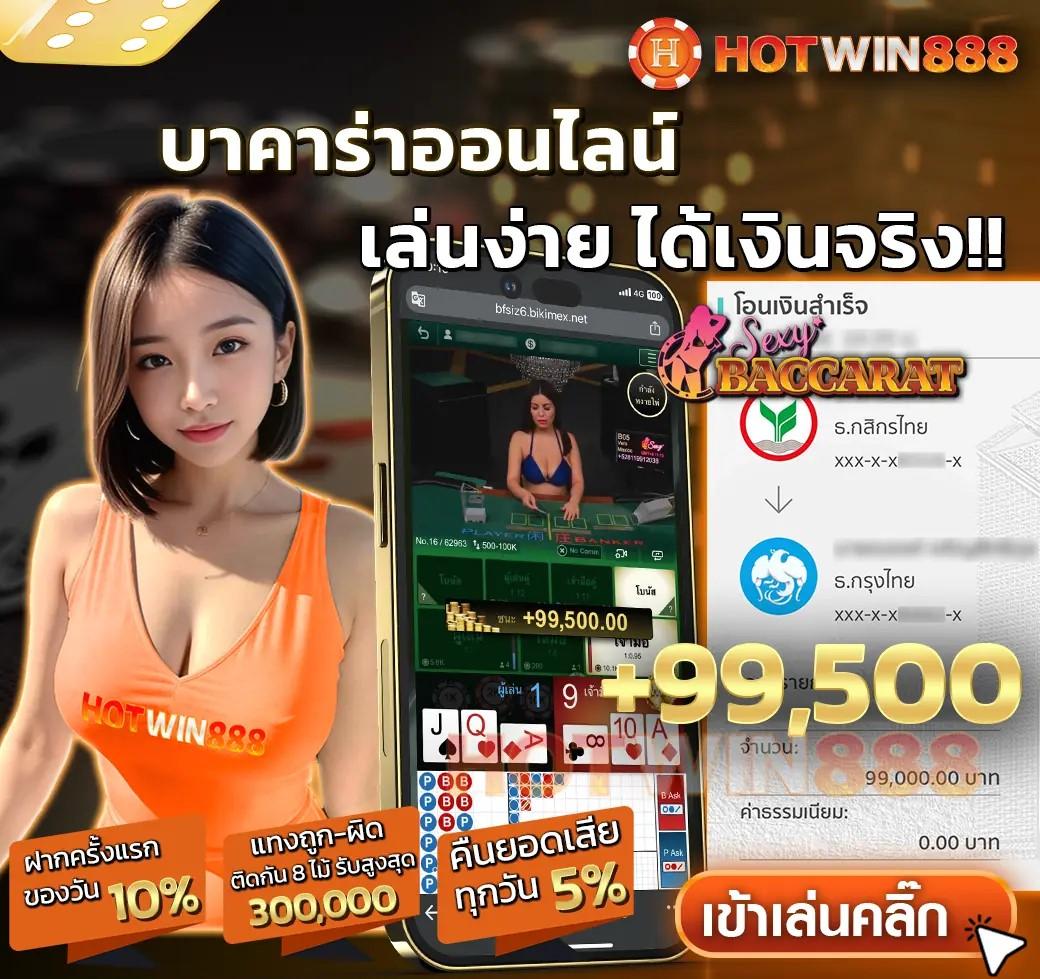สล็อต วอเลท777 สมัครง่าย รับเครดิตฟรี ทุกเวลาในไทย