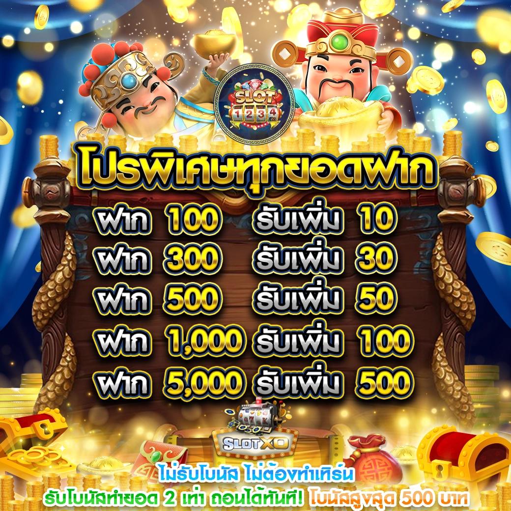 สล็อตทดลอง ซื้อฟรีสปินได้ รวมเกมฮิตจากคาสิโนออนไลน์อันดับ1