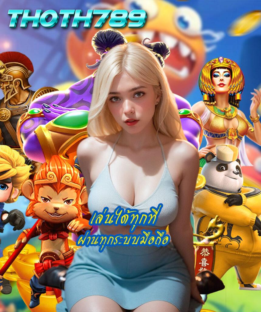 สล็อตฝาก10รับ100 โปรโมชั่นเด็ด เติมเต็มความสนุกทุกเกมล่าสุด