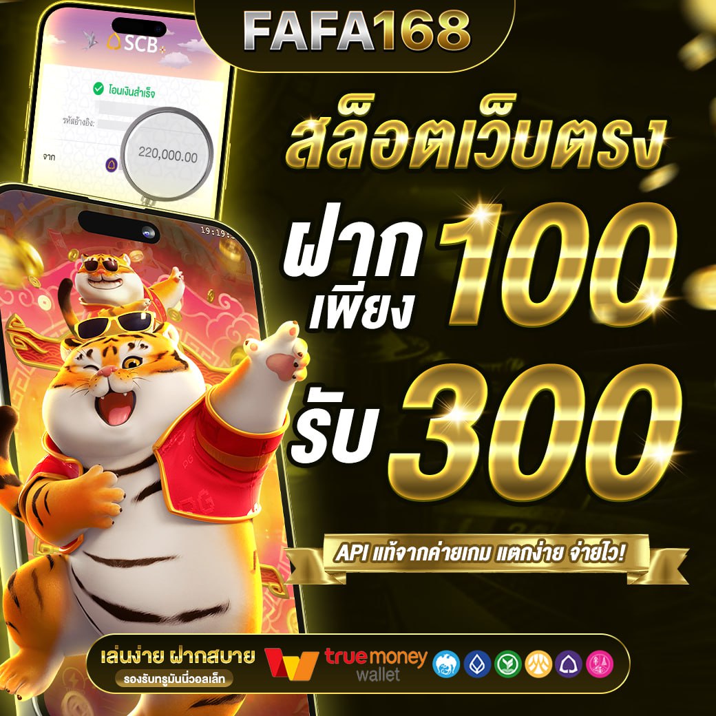 สล็อตฝาก5รับ50 โปรโมชั่นสุดคุ้ม สมัครง่าย ฝากถอนเร็วทันใจ