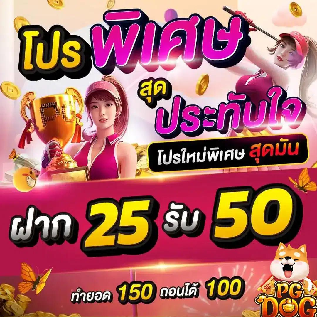 สล็อตวอเลท888 รวมเกมสล็อตยอดนิยม แจ็คพ็อตแตกง่ายที่สุด