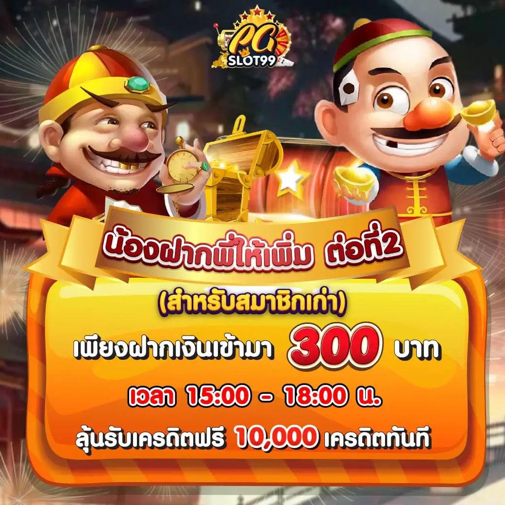 สล็อตอันดับ1 เว็บคาสิโนยอดนิยม บริการครบวงจร โปรโมชั่นมากมาย