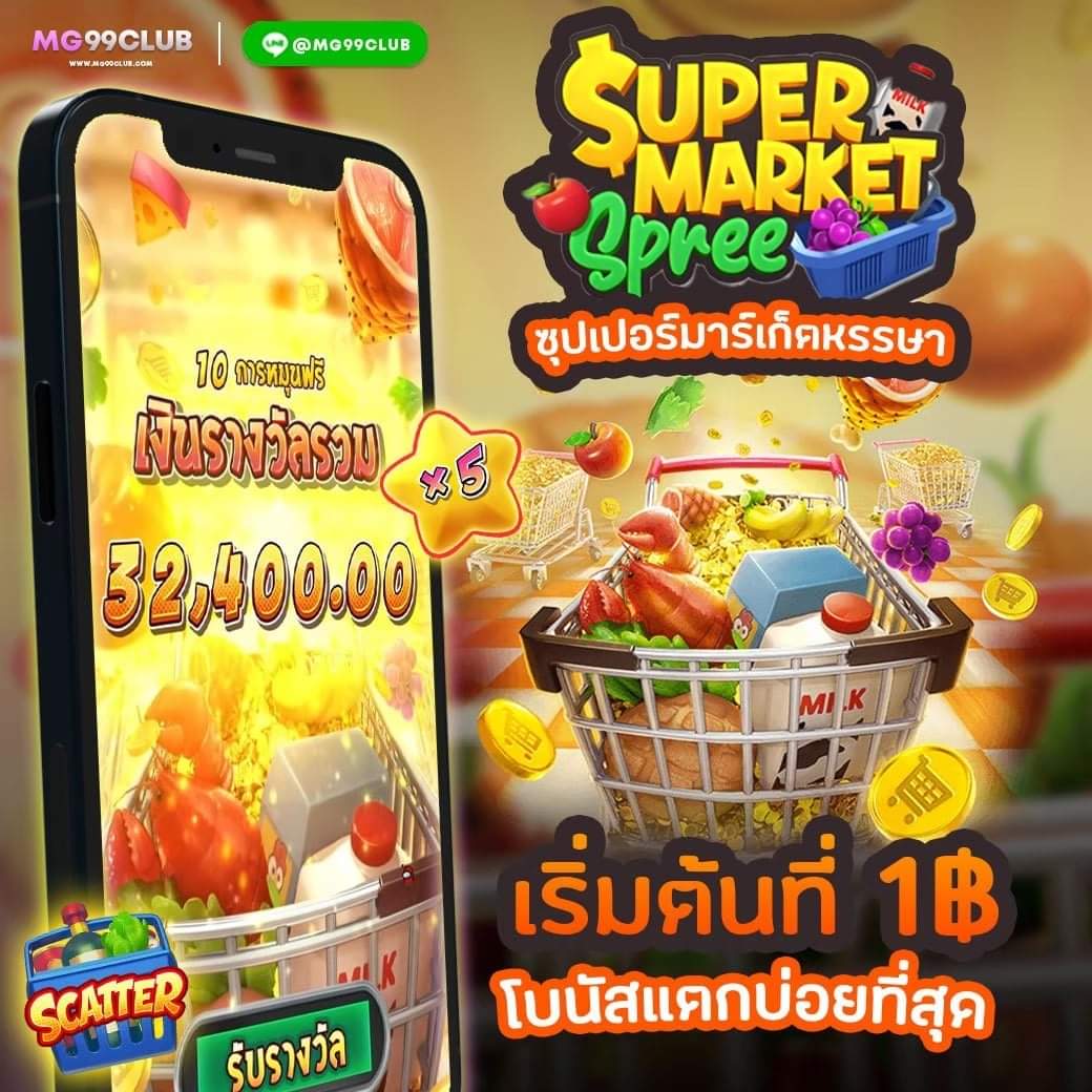 สล็อตเว็บตรง 333 คาสิโนครบวงจร โปรโมชั่นสุดคุ้ม โบนัสใหญ่ในทุกเกม