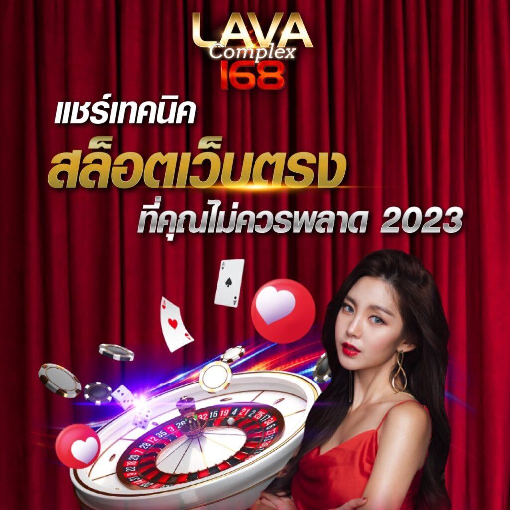 สล็อตเว็บตรงต่างประเทศ เล่นง่าย จ่ายจริง ระบบปลอดภัย 2024