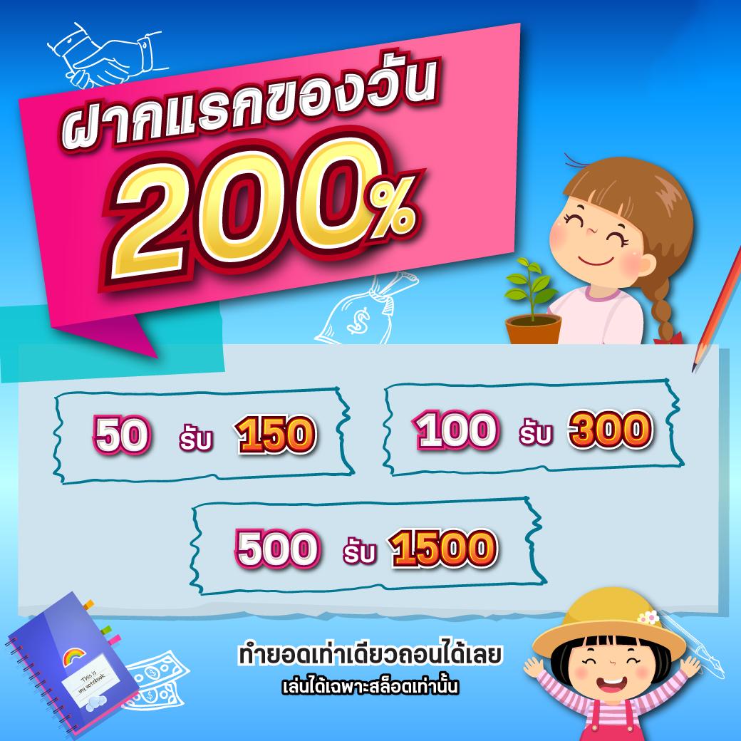 หมีชมพู คาสิโนสุดฮิต เกมดัง ระบบทันสมัย สมัครง่าย รับโบนัสเต็มปลายปี2023