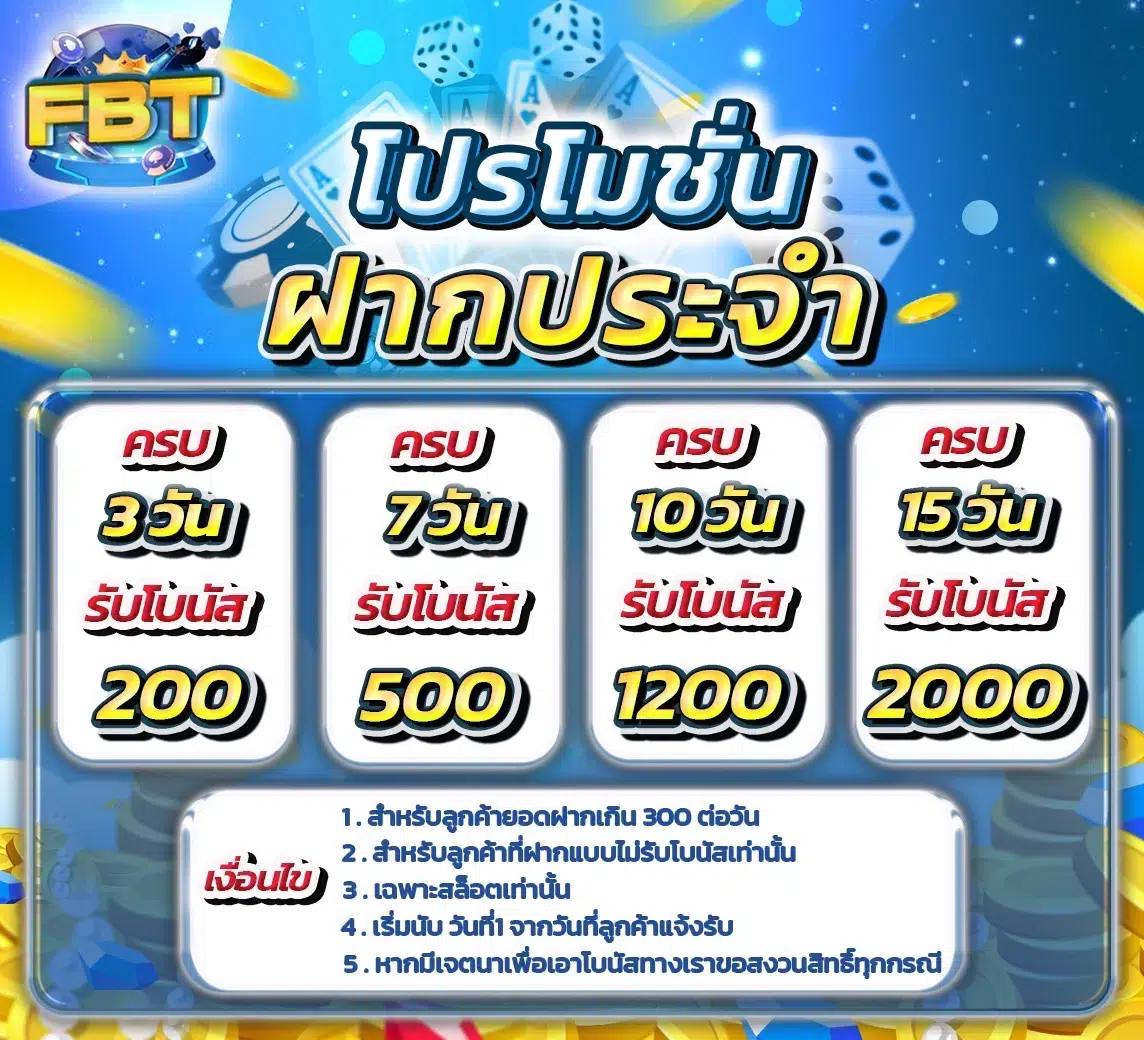 หมูหวานสล็อต เว็บตรง แตกง่าย ฝากถอนเร็ว โบนัสไม่อั้น