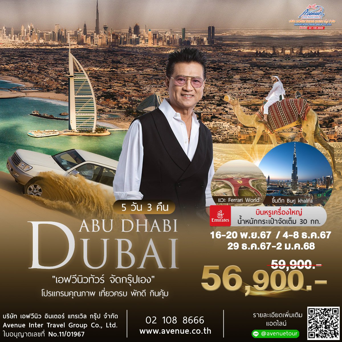 หวยล็อตโต้ สมัครง่าย จ่ายไว ระบบทันสมัย โปรโมชั่นเด็ดที่สุด