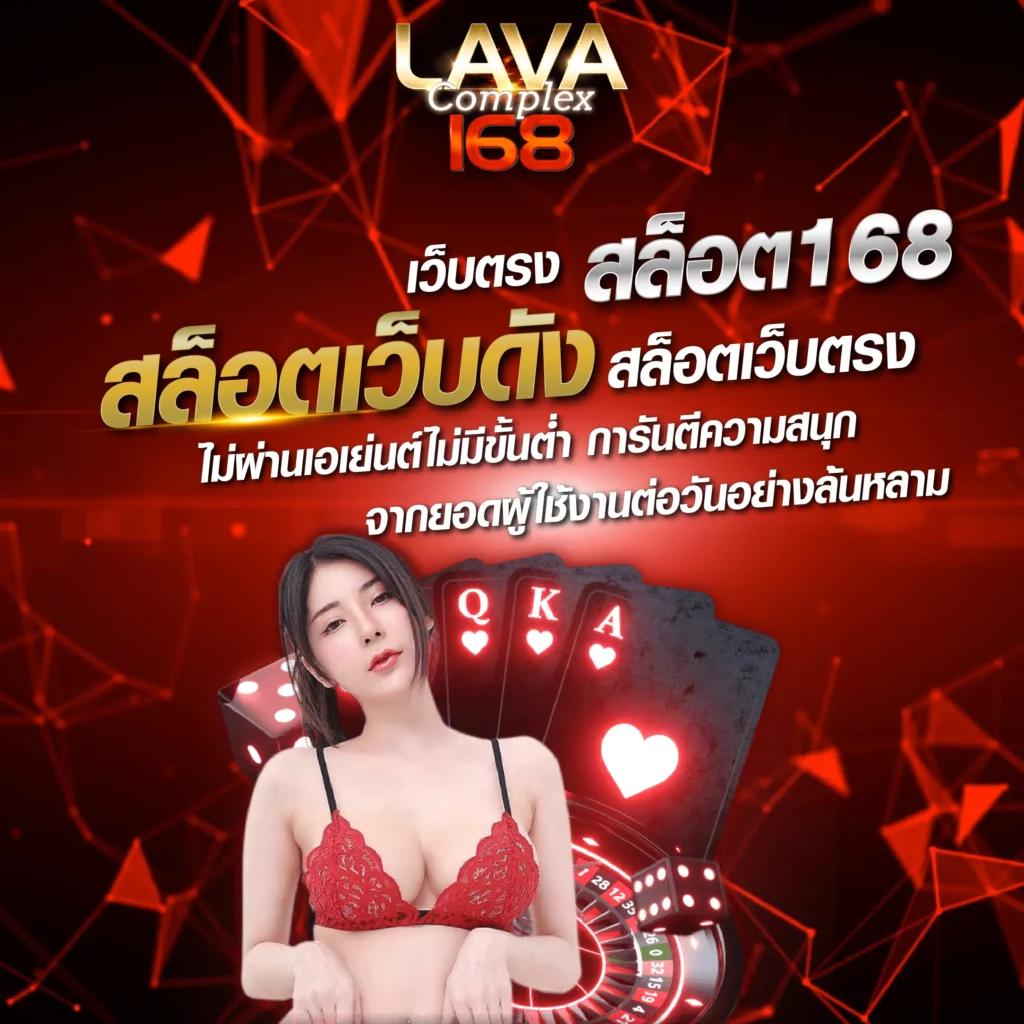 อาเวจีสล็อต คาสิโนออนไลน์แห่งใหม่ รวมเกมสล็อตสุดฮิต 2024