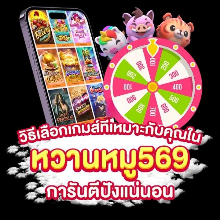เกมสล็อตทดลองเล่นฟรี ปั่นสนุกไม่มีสะดุด พร้อมลุ้นแจ็คพอตแตกง่าย