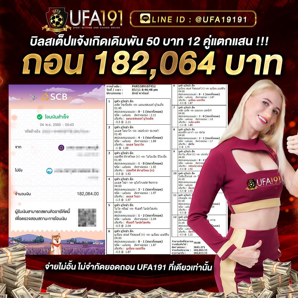 เกมสล็อตแท้ เว็บตรง ล่าสุด จ่ายเต็ม ไม่มีเอเย่นต์