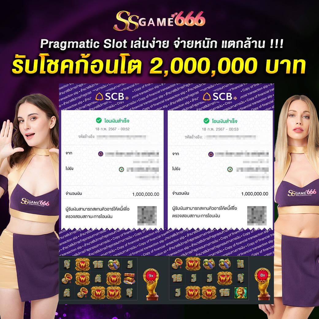 เข้าสู่ระบบ cat888 vip คาสิโนออนไลน์อันดับหนึ่งในประเทศไทย 2024