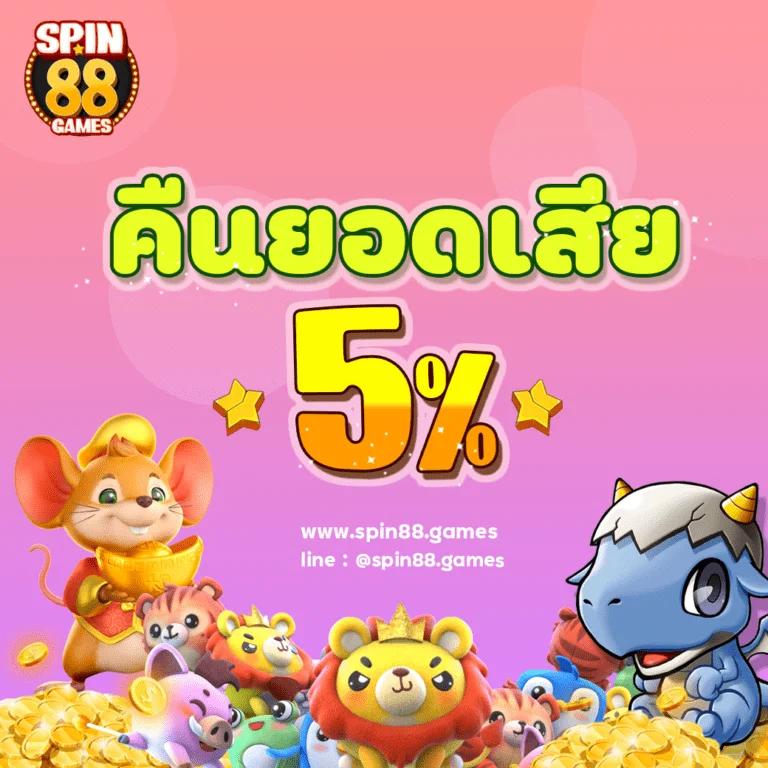 เข้าสู่ระบบ hoox888 คาสิโนอันดับหนึ่ง รวมเกมสล็อตสุดมันส์ 24 ชม.