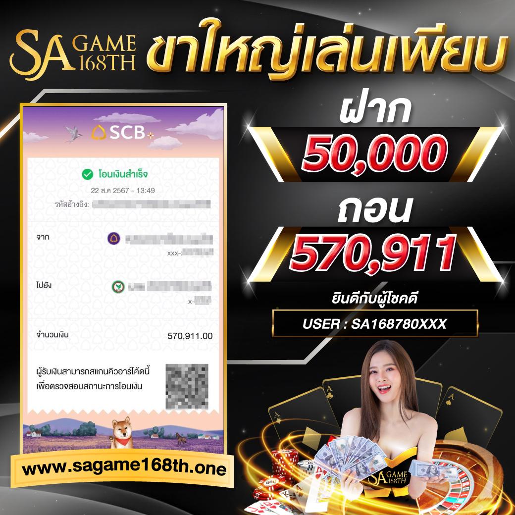 เบ ท ฟิก 1188 ศูนย์รวมความสนุกและโอกาสรับรางวัลใหญ่ในทุกเกม