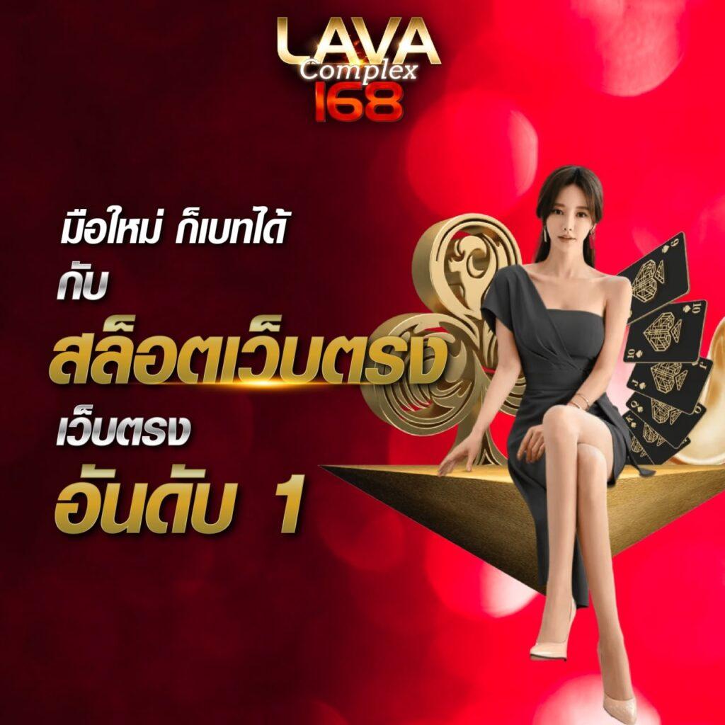 เบ ท ฟิก 789 ศูนย์รวมคาสิโนสดและสล็อตยอดนิยมในไทย