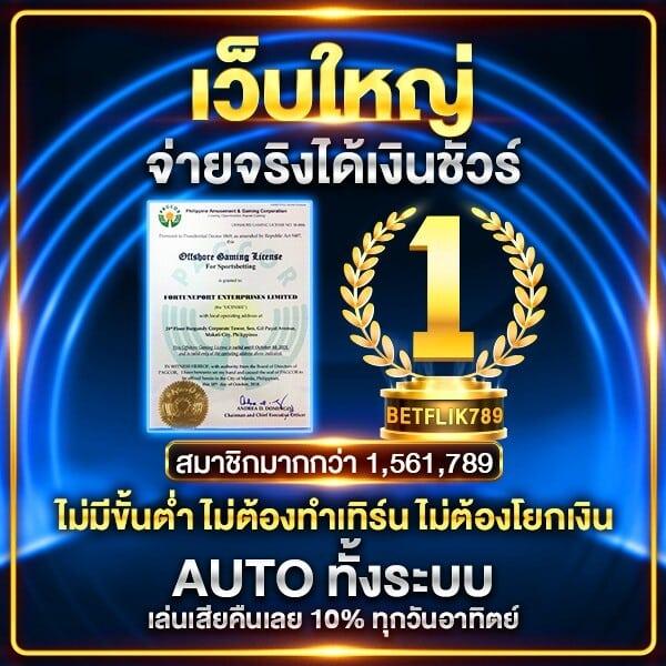 เล่น PG333 เครดิตฟรี สมัครรับทันที โปรโมชั่นแรงสุดในเอเชีย