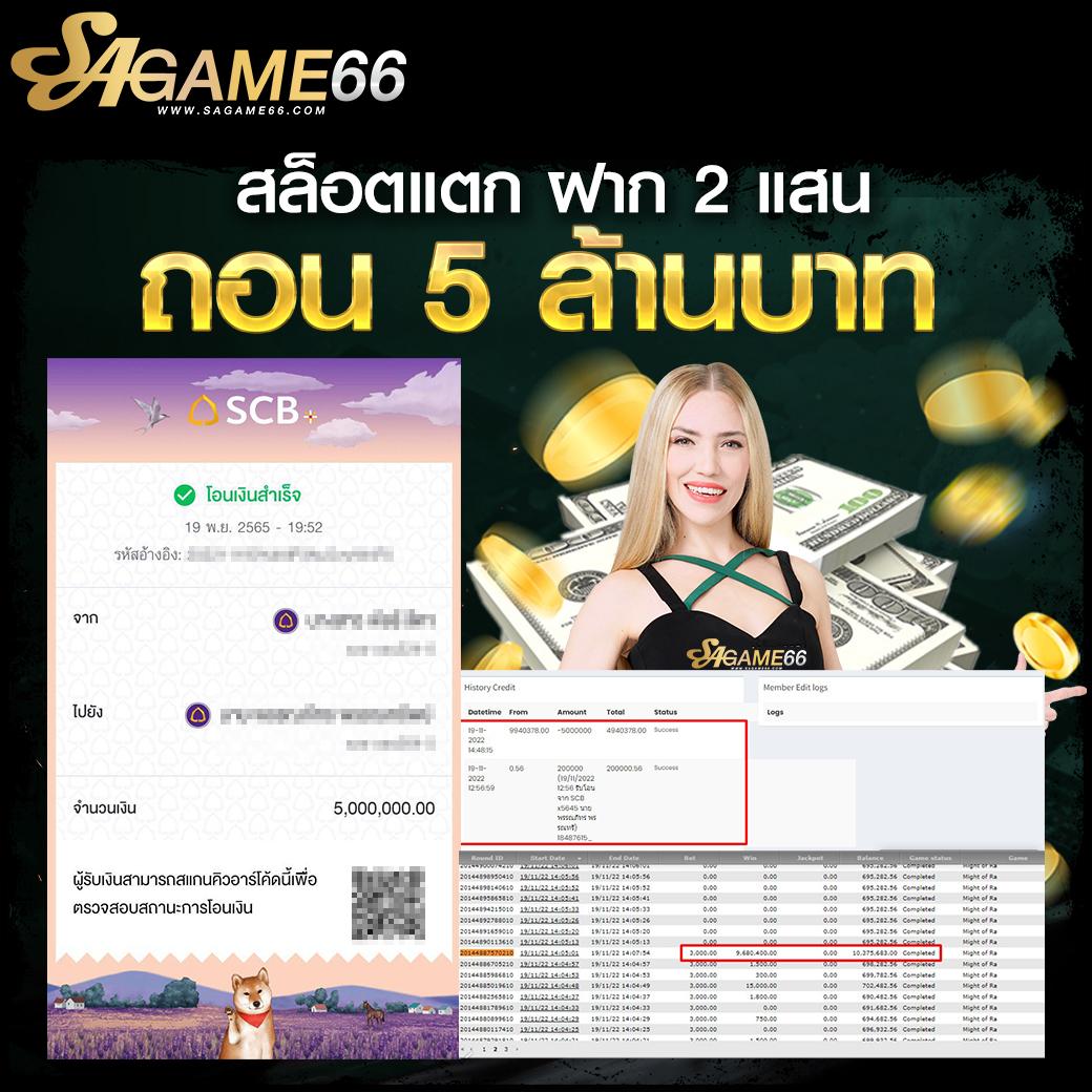 เล่นคาสิโนออนไลน์กับ betflik game มาตรฐานสูงสุดในปี 2024