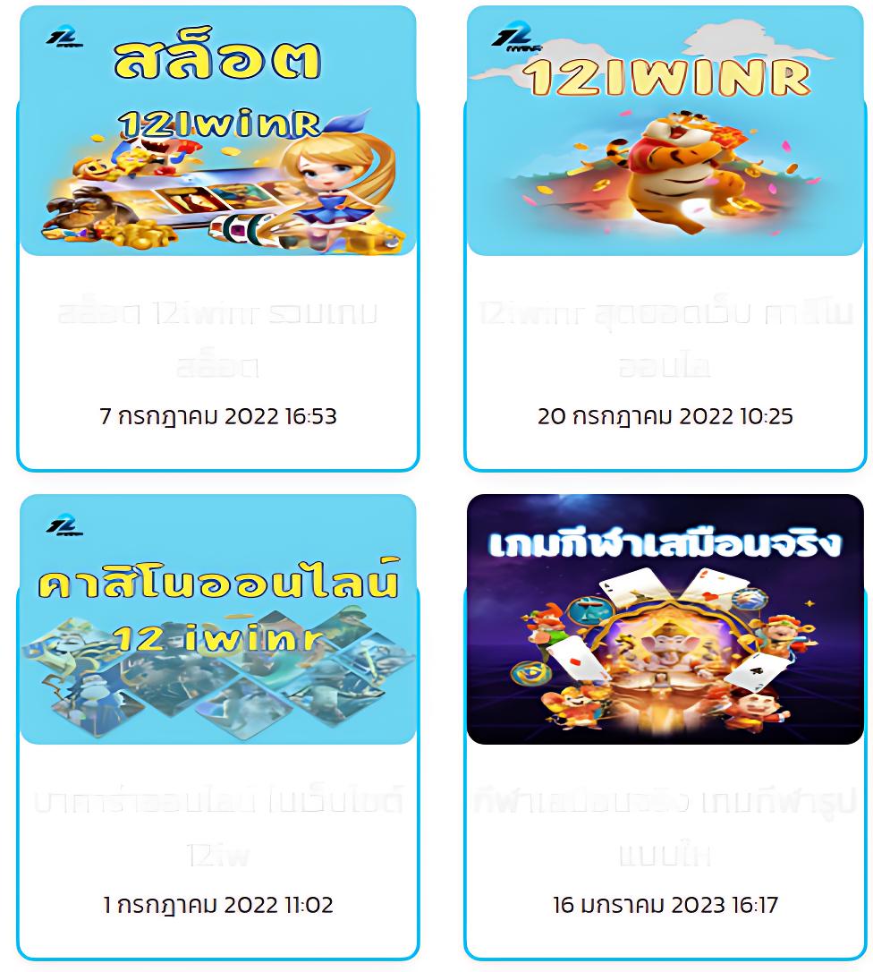 เล่นเกม สล็อต เครดิต ฟรี ล่าสุด 2024 เดิมพันง่าย โบนัสแตกไว