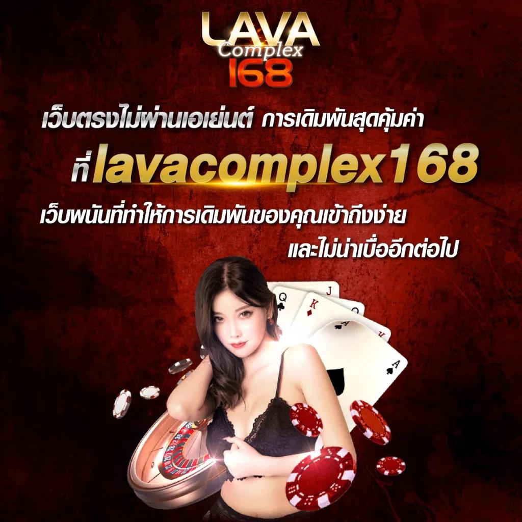 เลือกเล่นคาสิโนออนไลน์บน Livescore 8888 บริการเกมครบครัน คุ้มค่าที่สุด