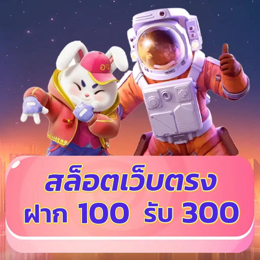 เว็บตรง betflik live คาสิโนออนไลน์ ระบบออโต้ สมัครง่าย ปลอดภัย 2024