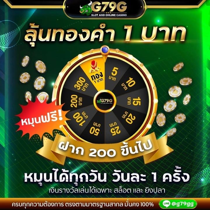 เว็บตรงสิงคโปร์ อัปเดตล่าสุด เดิมพันง่าย มั่นคง ปลอดภัย