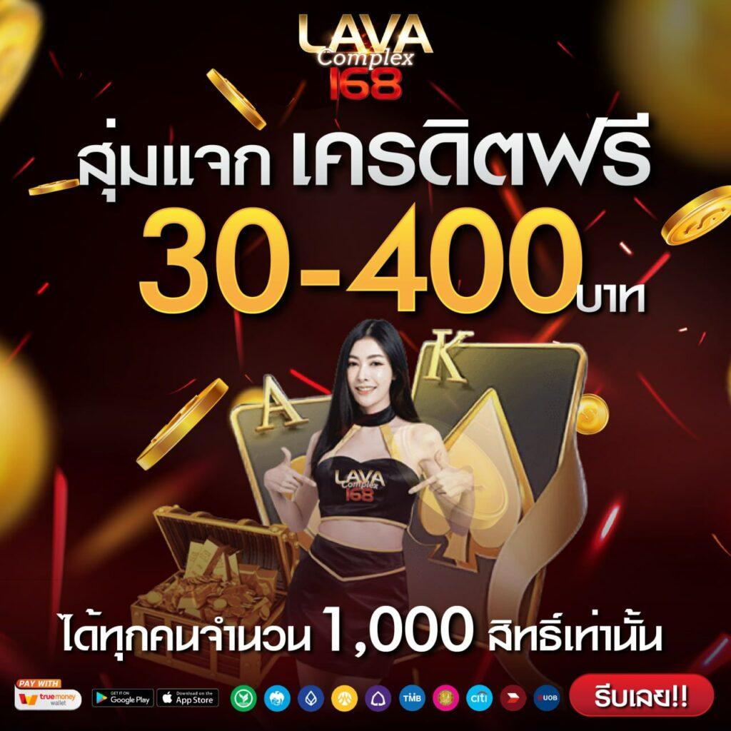 เว็บตรงไม่ผ่านเอเย่นต์ ฝากถอน ไม่มี ขั้น ต่ํา เล่นง่าย มั่นใจ 100%