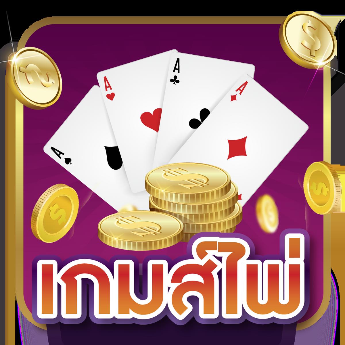 เว็บบาคาร่าทดลอง ล่าสุดกับเทคนิคทำกำไรดีในไทย 2024