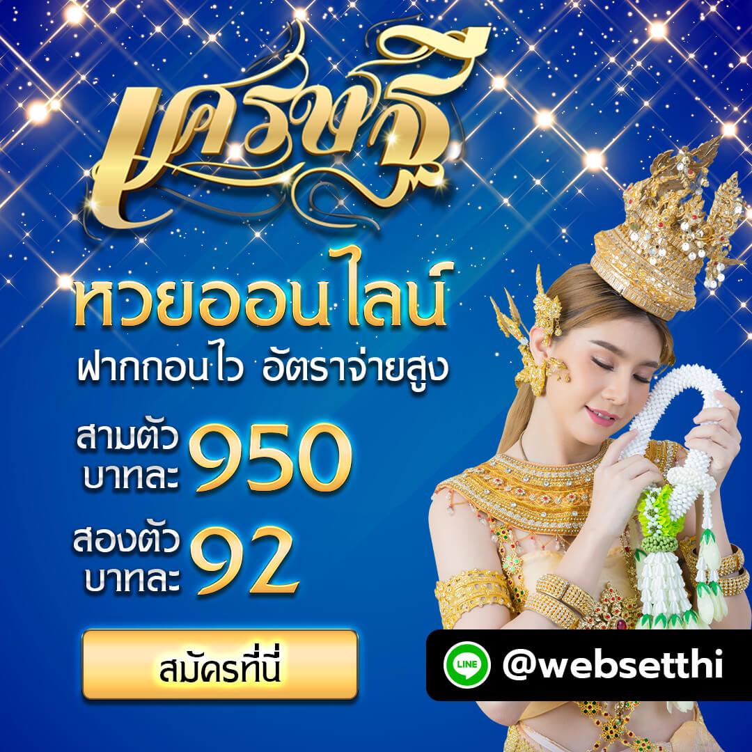 เว็บสล็อต 168 ฝากถอน true wallet ระบบรวดเร็ว พร้อมโปรโมชั่นสุดคุ้ม
