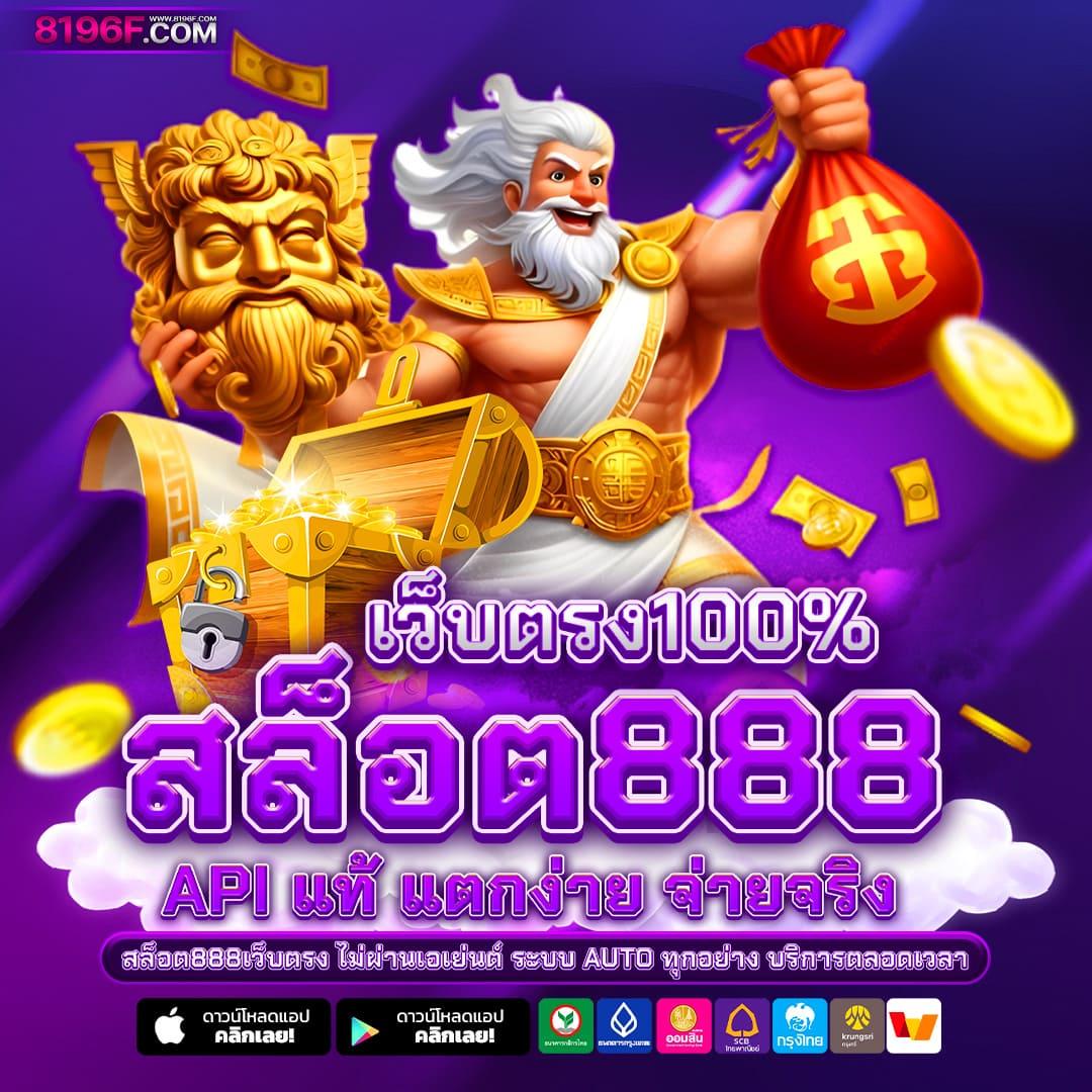 เว็บสล็อตทดลอง pg รวมเกมสล็อตใหม่ล่าสุด สนุกง่าย ได้เงินดี