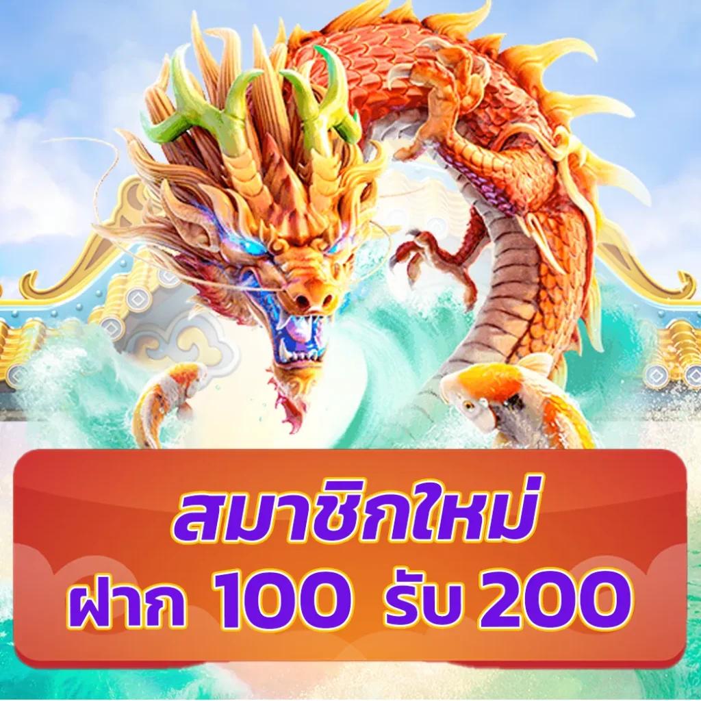 เว็บสล็อตแตกดี บริการเกมพนันครบครัน แจกโบนัสสุดคุ้มทุกวัน