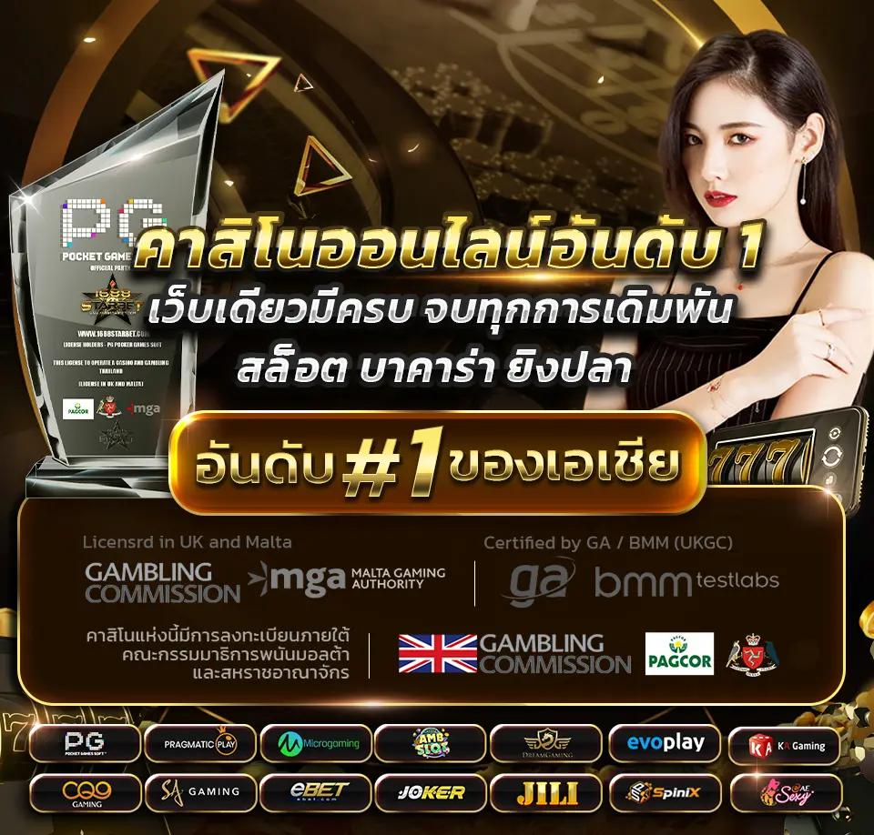 เว็บสล็อตแท้ 100 รวมเกมน่าเล่น รวดเร็ว จบง่าย สนุกเต็มที่
