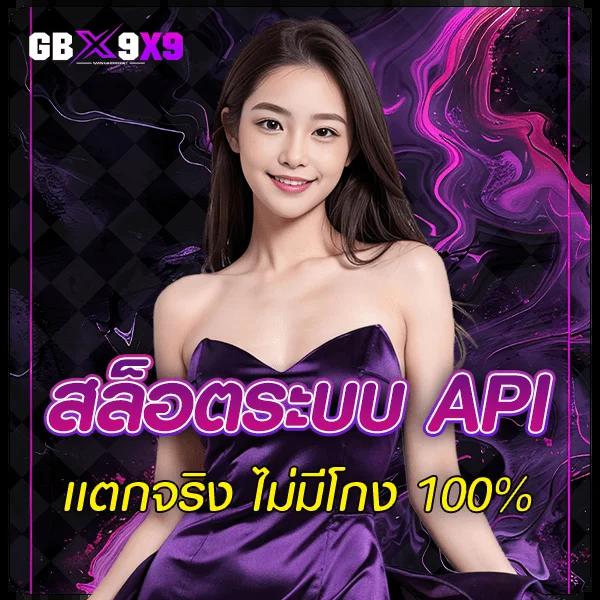 เว็บสล็อตใหม่ล่าสุดเว็บตรงแตกง่าย ครบทุกเกมสล็อตอันดับหนึ่ง