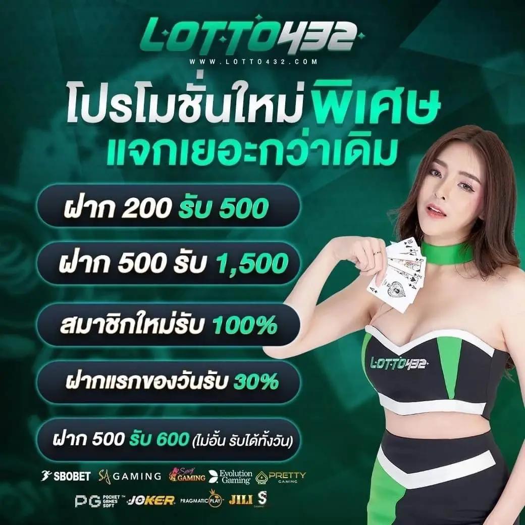 เว็บหมีแพนด้า คาสิโนออนไลน์อันดับหนึ่ง ครบทุกเกมเดิมพันยอดนิยม
