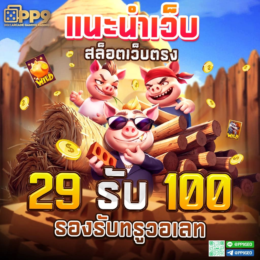 เว็บหวยออนไลน์888 ระบบครบวงจร หวยสุดแม่น บริการไว ใจดี
