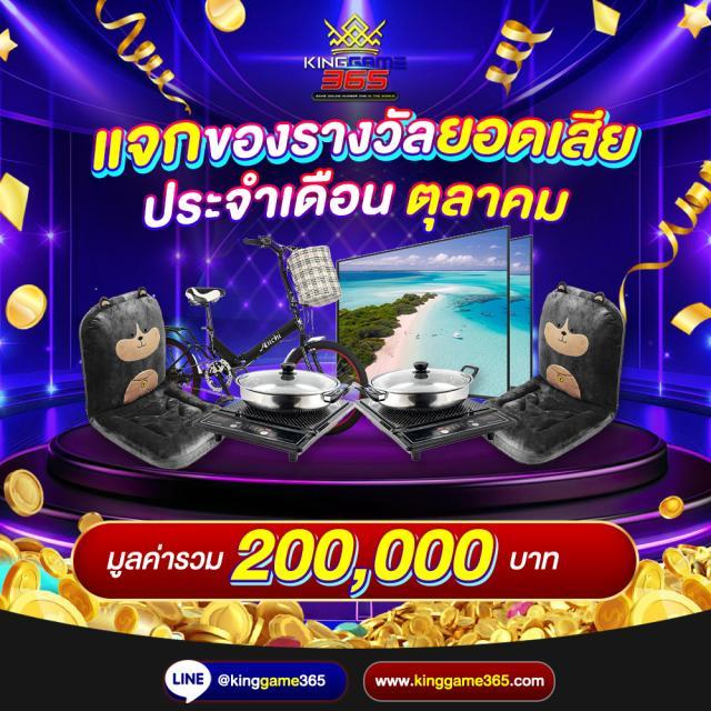 เว็บหวยแพนด้า หวยออนไลน์ครบวงจร จ่ายจริงไม่อั้นในไทย