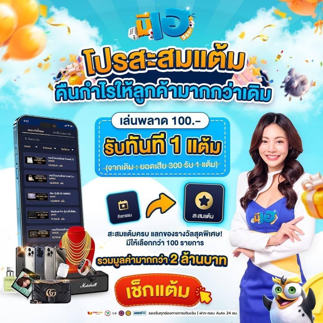 เว็บแทงบอล คาสิโนครบวงจร พร้อมเทคนิคเดิมพันสุดฮิตในไทย