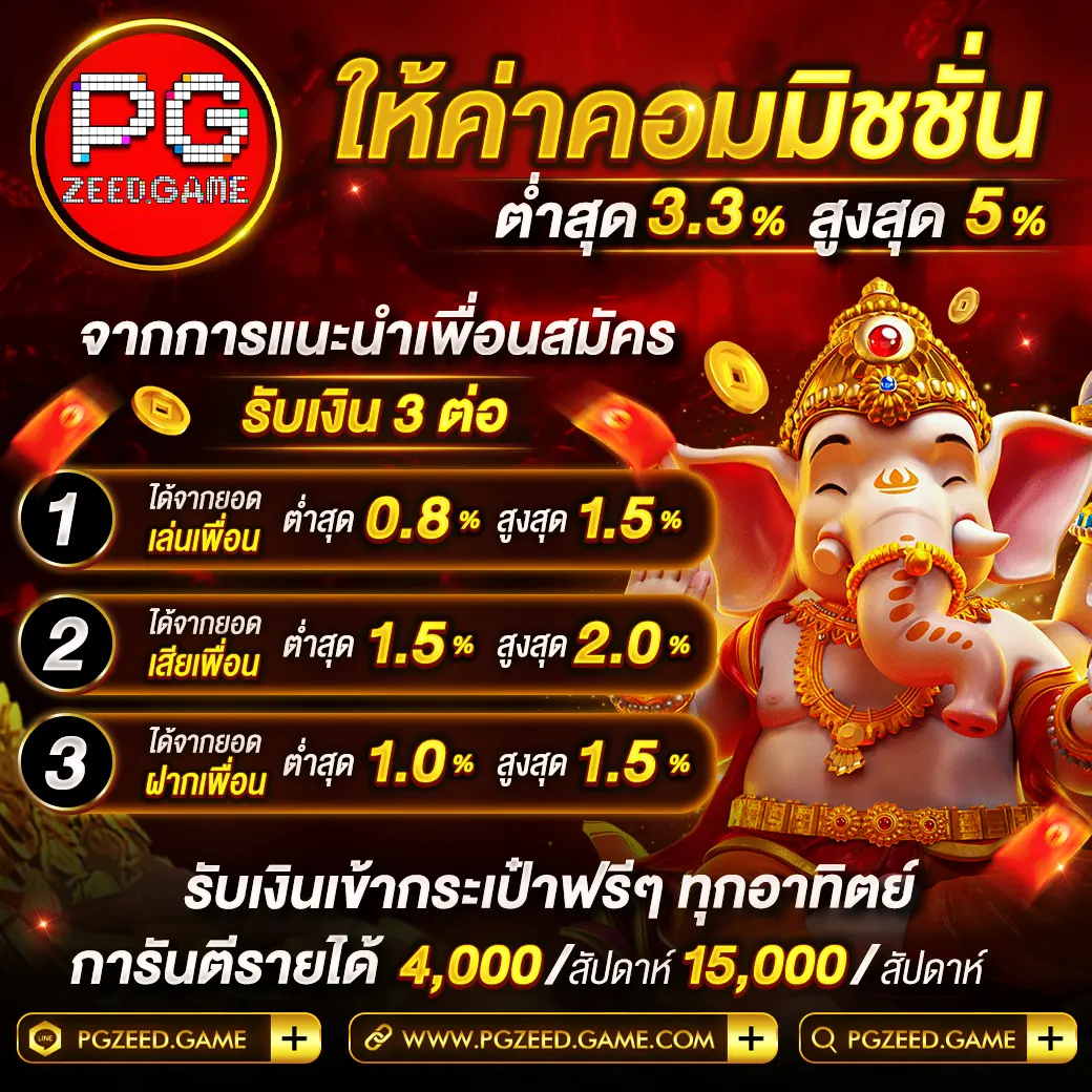 เว็บแทงบอลที่ดีที่สุด อัปเดตล่าสุด ระบบทันสมัย ให้ราคาดีที่สุดในไทย