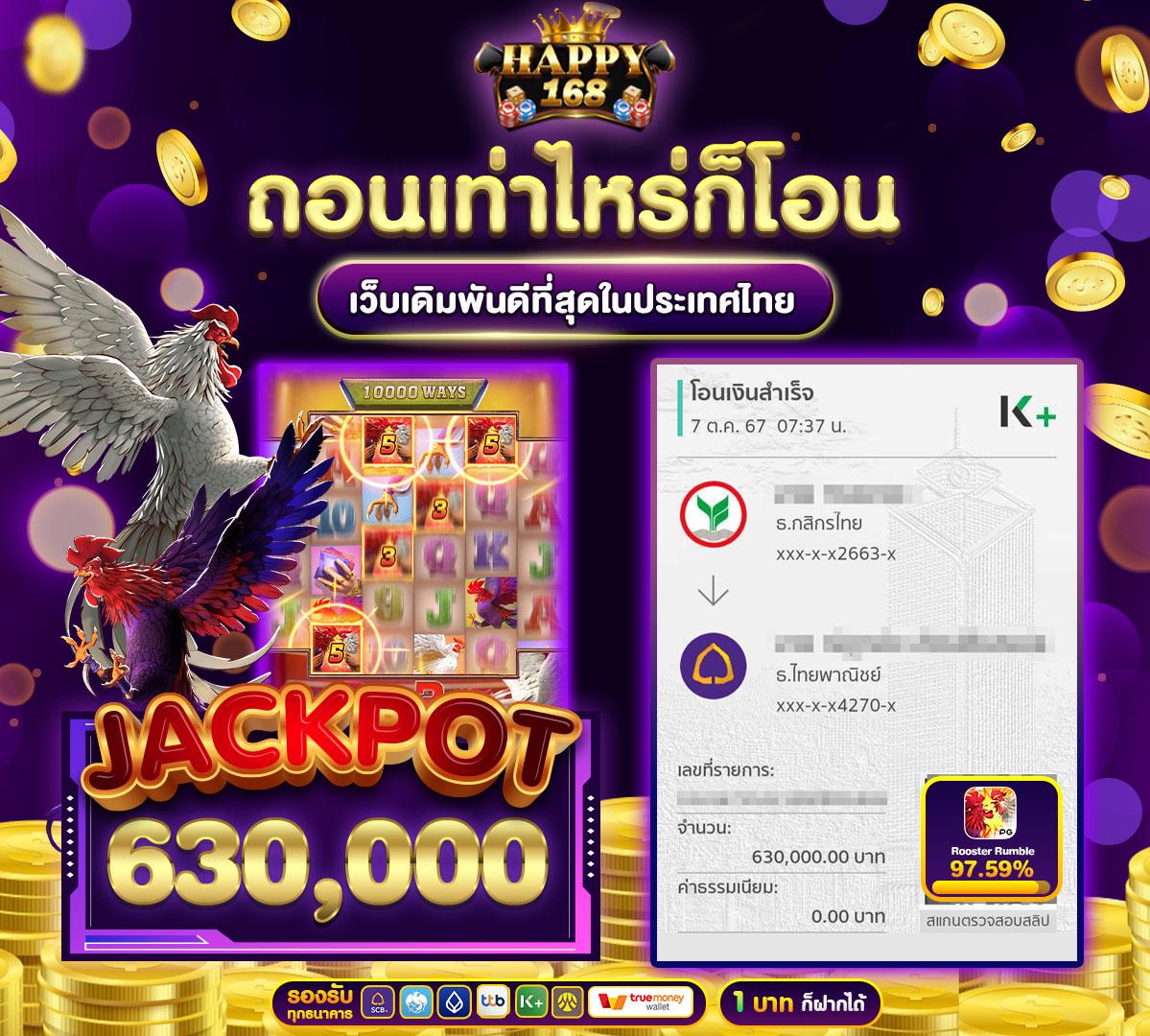 เว็บไซต์ ผลบอลสด 7m888 ผลบอลสด ครบถ้วนด้วยเทรนด์ล่าสุดในวงการกีฬา