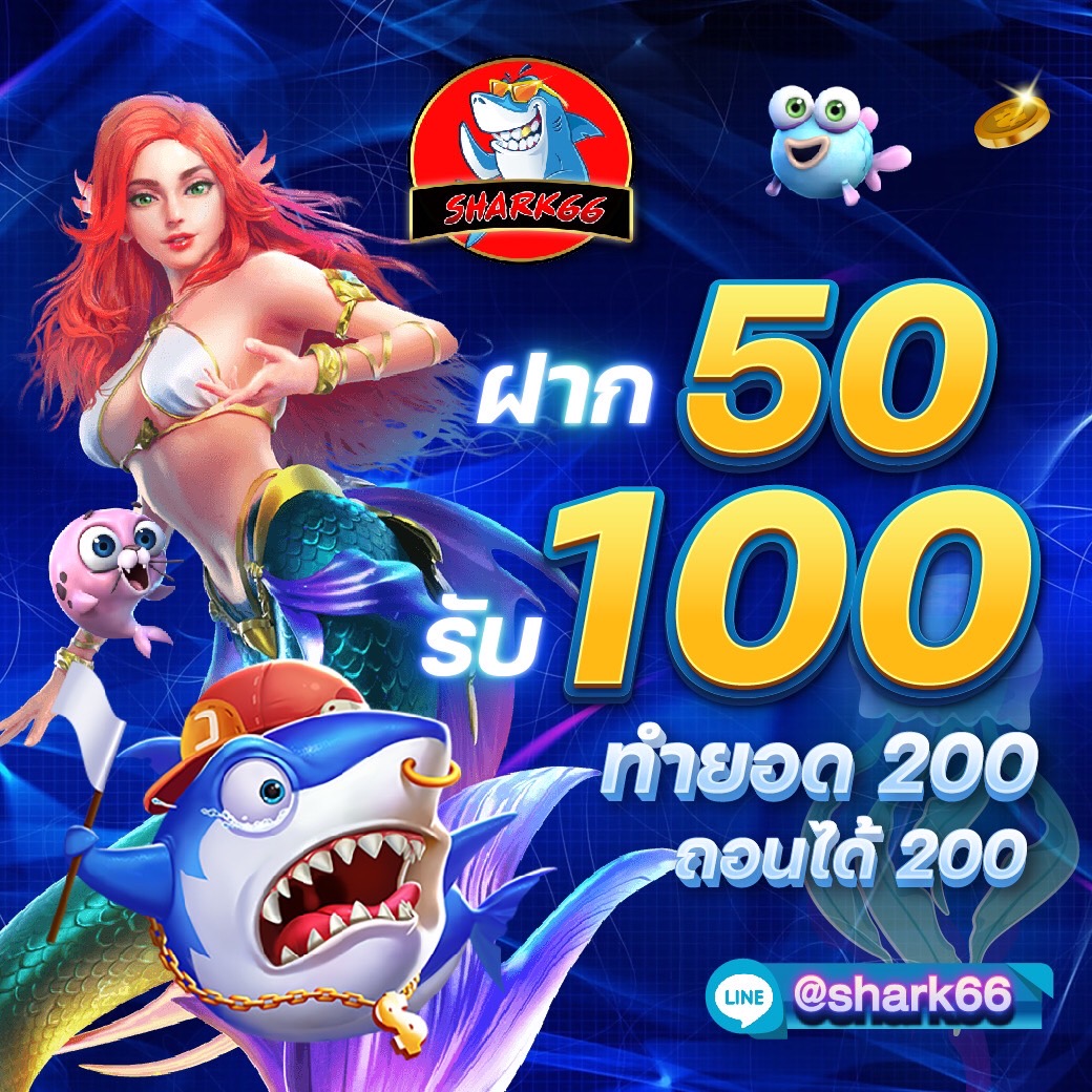 เวฟไทเกอร์ คาสิโนสด อัปเดตเกมใหม่ล่าสุด ระบบทันสมัย 2024