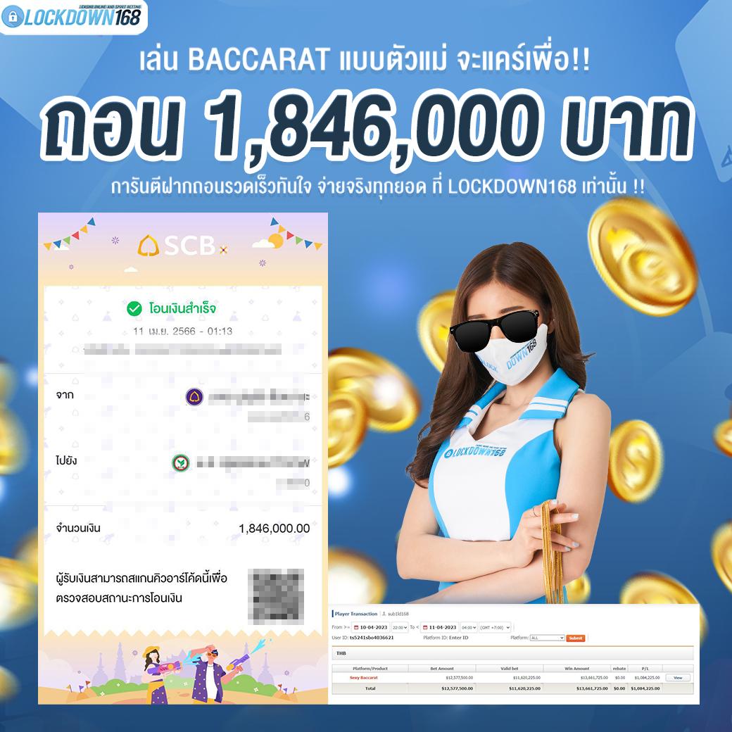 แทงบอลออนไลน์ ผลบอลสด1 ที่สุดของการเดิมพันครบวงจรในไทย
