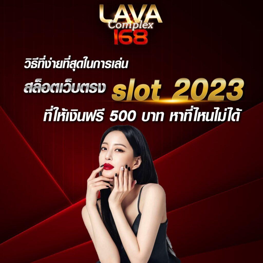 แอปสปินฟรี คาสิโนไทยใหม่ ล่าสุด สมัครรับโบนัสฟรี 100%